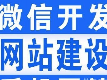 深圳網站建設與推廣服務 橫崗、布吉、羅湖區域的專業網絡解決方案