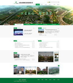 奧遠科技 立足云南，以數字化技術驅動智慧未來