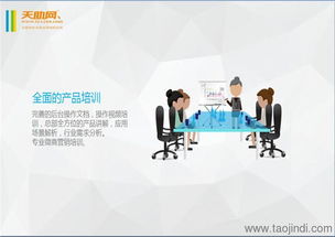 索?？萍?天河區網站建設與數據處理服務的領先者